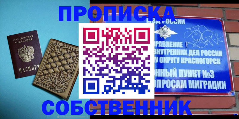 форма 3 в Берёзовском